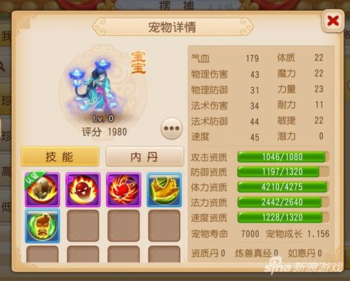 都要小孩子才做选择手游游戏下载安装-都要小孩子才做选择手游安卓版下载v.4.52 都要小孩子才做选择手游游戏下载安装-都要小孩子才做选择手游安卓版下载v.4.52