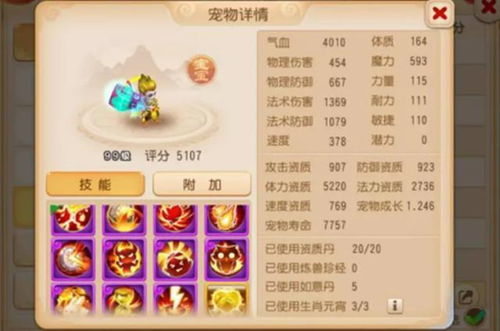 都要小孩子才做选择手游游戏下载安装-都要小孩子才做选择手游安卓版下载v.4.52 都要小孩子才做选择手游游戏下载安装-都要小孩子才做选择手游安卓版下载v.4.52