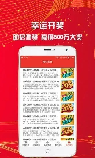白小姐期期一肖今晚开奖记录|探索创意世界的无限可能_贵宾版.3.329