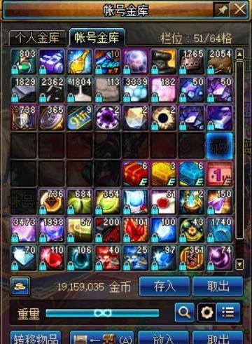 宝箱是我的无限金币钻石版无限背包无限血下载-宝箱是我的无限金币钻石版最新版v.4.16