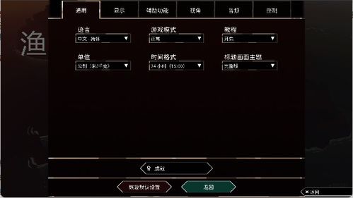 渔帆暗涌手游内置菜单不用实名认证下载-渔帆暗涌手游内置修改器无限金币下载v.9.32