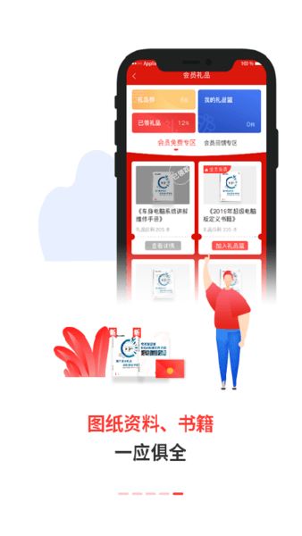 失落之旅手机版下载安装-失落之旅手机免费下载v.8.49