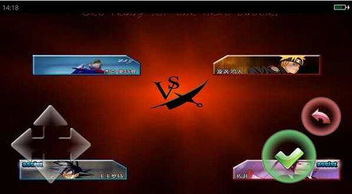 死神vs火影3.8.2官方正版无限元宝免广告下载-死神vs火影3.8.2官方正版游戏下载安装v.7.53
