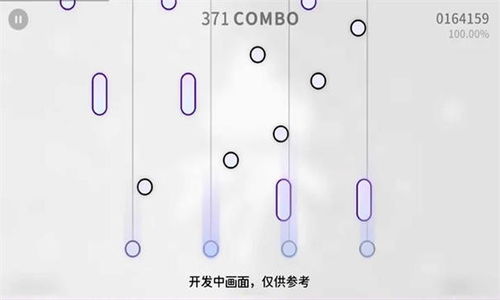 milthm音游官方版模拟器下载完整版-milthm音游官方版下载手机版v.6.55