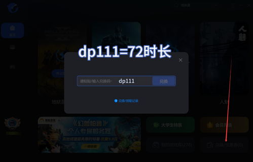 定制俱乐部联机版2024最新版本下载-定制俱乐部联机版无限钻石免费版下载无广告v.2.65